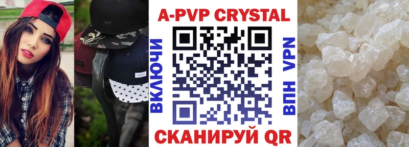 Купить закладку Галлюциногенные грибы  Меф  Альфа ПВП  Каннабис  КОКАИН  Починок