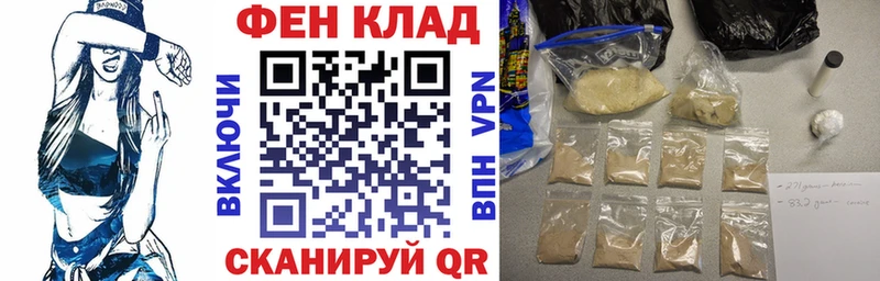 Amphetamine Розовый  Купить  Починок 