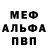 КЕТАМИН VHQ TheWildVan