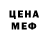 Метадон белоснежный Dzhungar Raipal