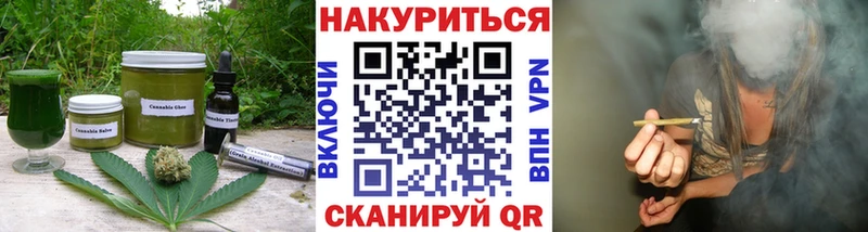 Купить закладки  Починок  Еда ТГК марихуана 