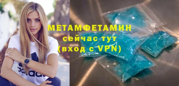 эйфоретик Куйбышев
