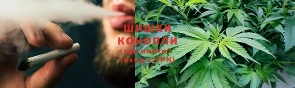 дистиллят марихуана Краснослободск