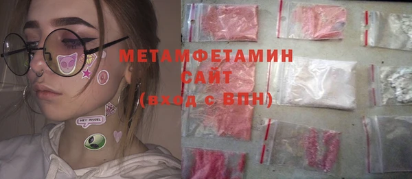 мдма Тольятти