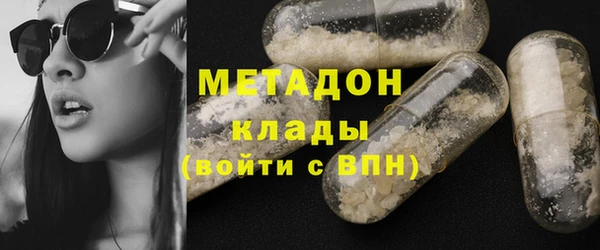дистиллят марихуана Краснослободск