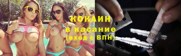 трава Красноперекопск