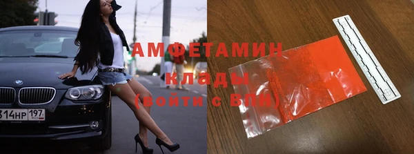 трава Красноперекопск