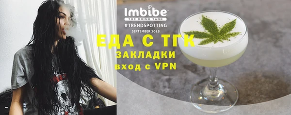 трава Красноперекопск