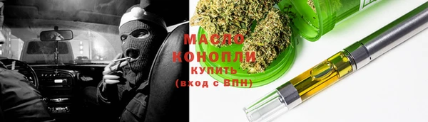 дистиллят марихуана Краснослободск