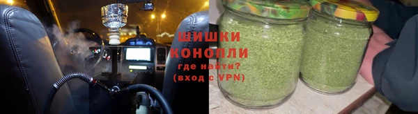 трава Красноперекопск