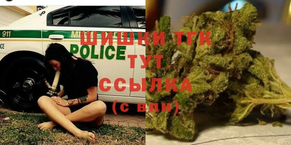 дистиллят марихуана Краснослободск