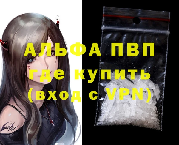 дистиллят марихуана Краснослободск