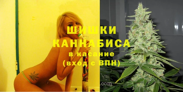 трава Красноперекопск