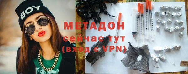 дистиллят марихуана Краснослободск