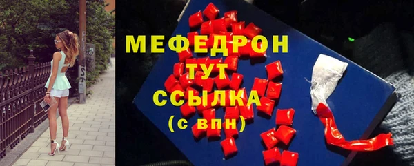 альфа пвп VHQ Кулебаки