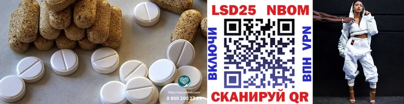 Купить  Починок  ЛСД экстази ecstasy 