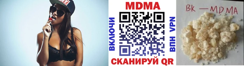 Купить закладки  Починок  MDMA кристаллы 