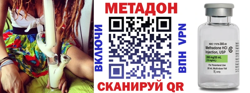 Метадон мёд  Купить закладки  Починок 