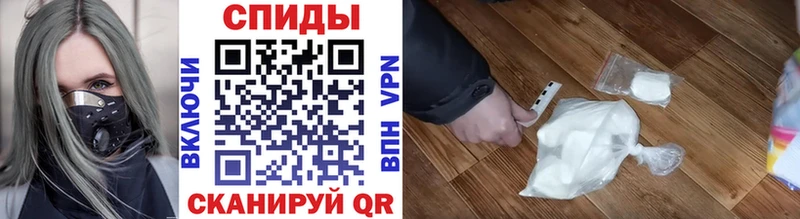 МЕТАМФЕТАМИН Декстрометамфетамин 99.9%  Купить где  Починок 