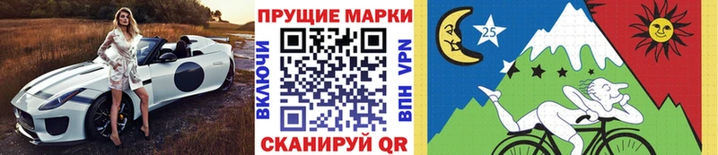 Наркотические марки 1,5мг  Купить  Починок 
