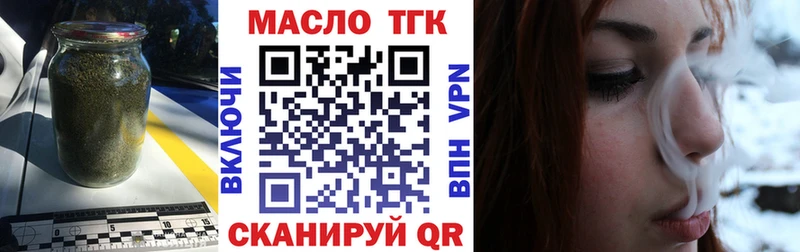 Купить где  Починок  Дистиллят ТГК вейп 