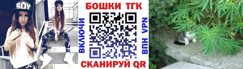 Шишки марихуана VHQ  Купить где  Починок 